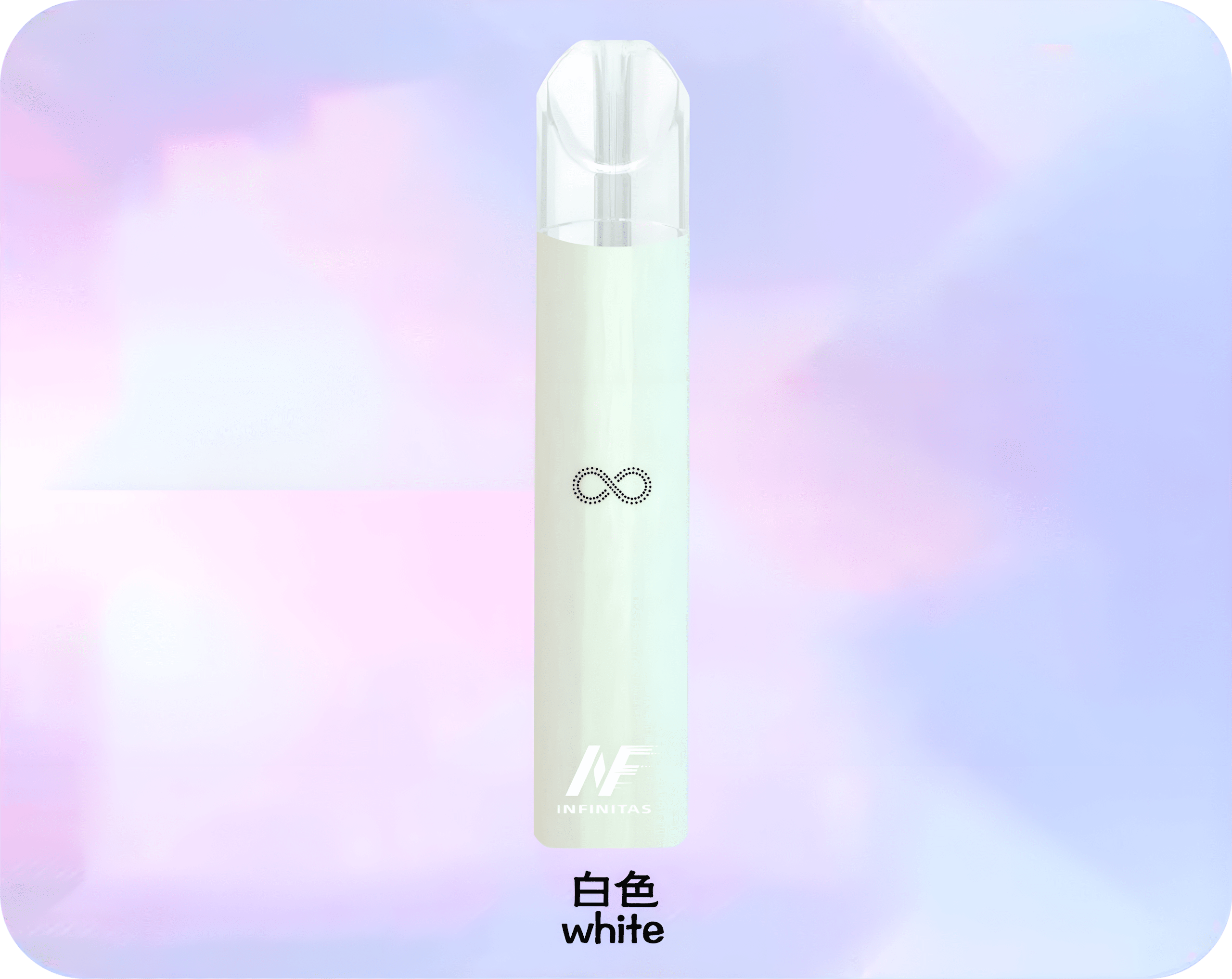 inf主機