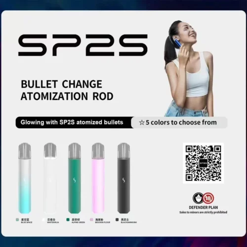 思博瑞sp2s-pro主機