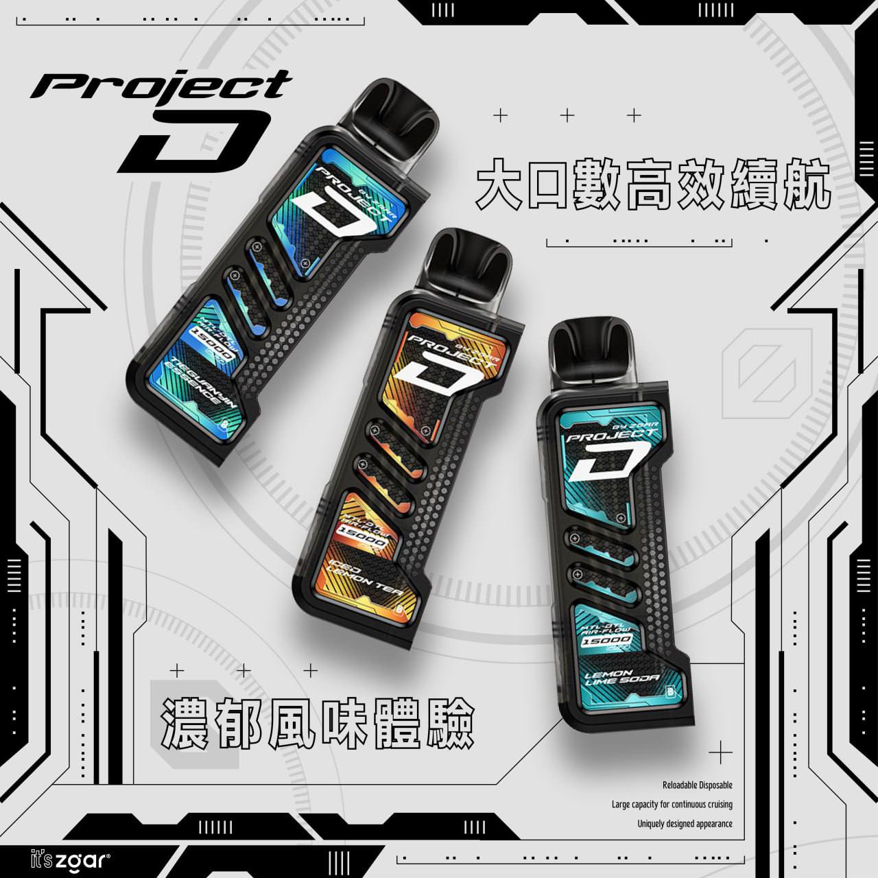 冰熊卡帶