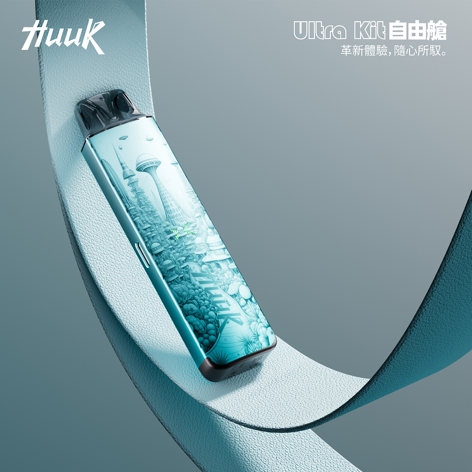 HUUK 虎克 入門級註油式主機套裝|隨附 0.6Ω 空彈:圖片 3